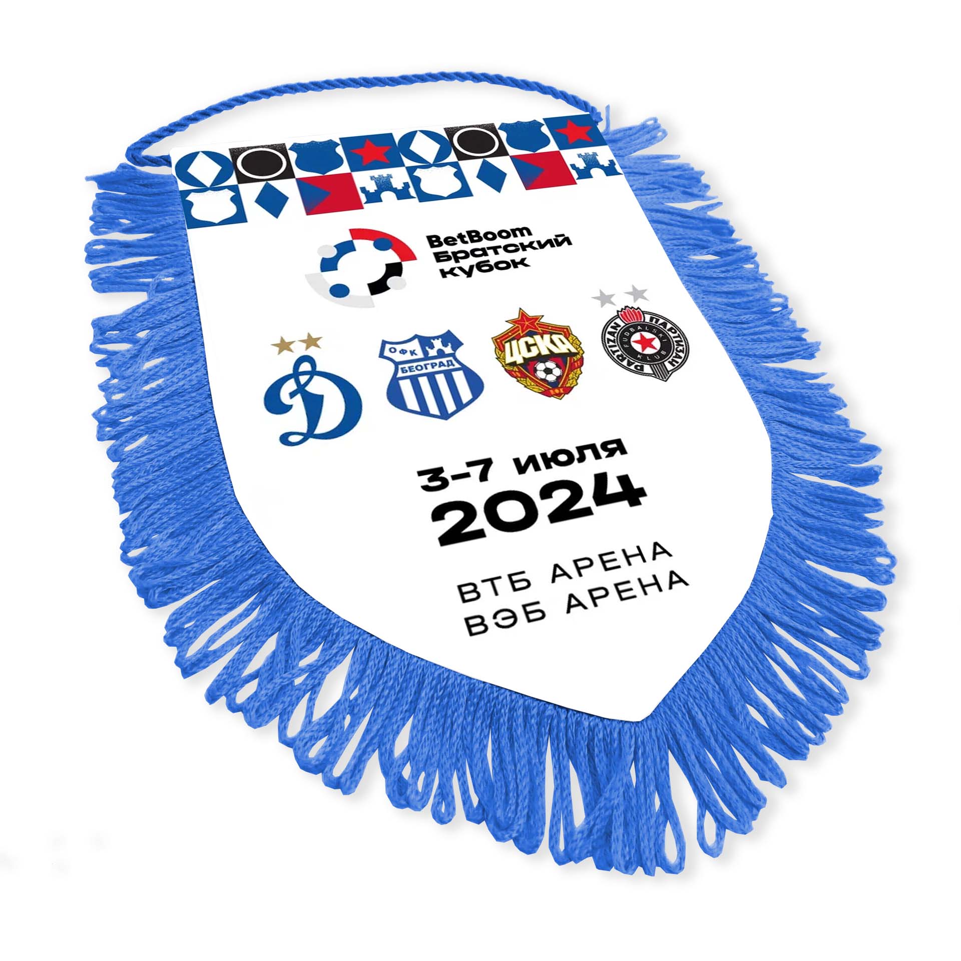 Pennant Bratsk Cup